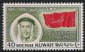 STS-Kuwait-3-300dpi.jpeg-crop-499x310at201-1380.jpg