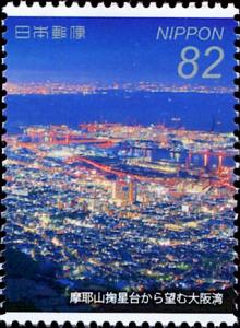 Colnect-5348-037-Kobe-City-and-Osaka-Bay.jpg