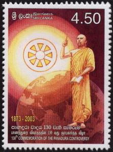 Colnect-2543-771-Panadura-Controversy-130th-Anniv.jpg