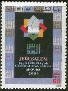 Colnect-5433-000-Jerusalem-Capital-Of-Arab-Culture.jpg