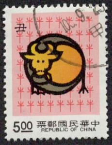 Colnect-6154-570-Chinese-Zodiac.jpg