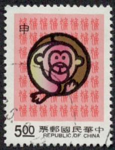 Colnect-6154-574-Chinese-Zodiac.jpg