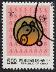 Colnect-6154-572-Chinese-Zodiac.jpg