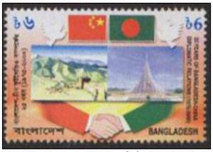 Colnect-1710-884-25-Years-of-Bangladesh-China-Diplomatic-Relations-1975-2000.jpg