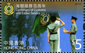 Colnect-1824-738-Centenary-of-Customs-and-Excise-Service.jpg