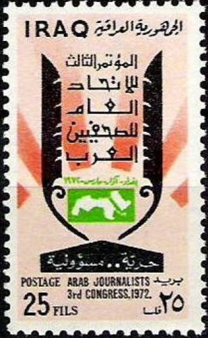 Colnect-1955-274-Emblem-of-journalists-congress-with-map-of-the-Arab-states.jpg