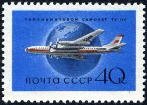 Colnect-2085-221-Civil-Aviation.jpg