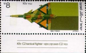 Colnect-2629-073-Kfir-C2-tactical-fighter.jpg