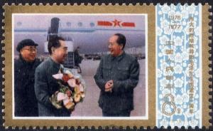 Colnect-2808-087-Mao-with-Chou-En-lai-and-Chu-Teh.jpg