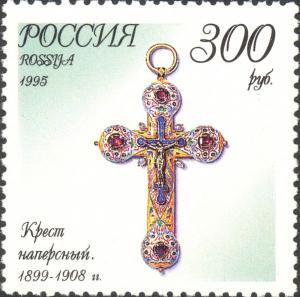 Colnect-2819-991-Cross-pendant.jpg