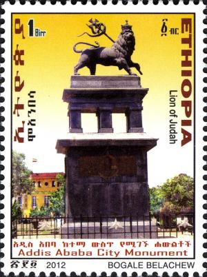 Colnect-3083-349-Addis-Ababa-City-Monuments-2nd-series.jpg