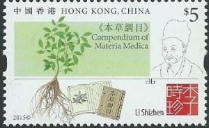 Colnect-3159-091-Li-Shizhen-and-Compendium-of-Materia-Medica.jpg