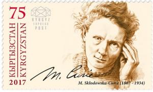 Colnect-4580-598-Maria-Sk%C5%82odowska-Curie-%7C-150th-birth-anniversary.jpg