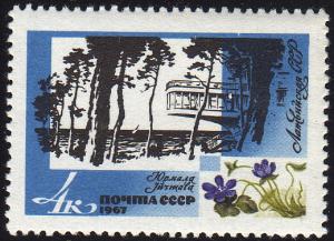 Latvia_1967_4kop_J%25C5%25ABrmala_USSR.jpg