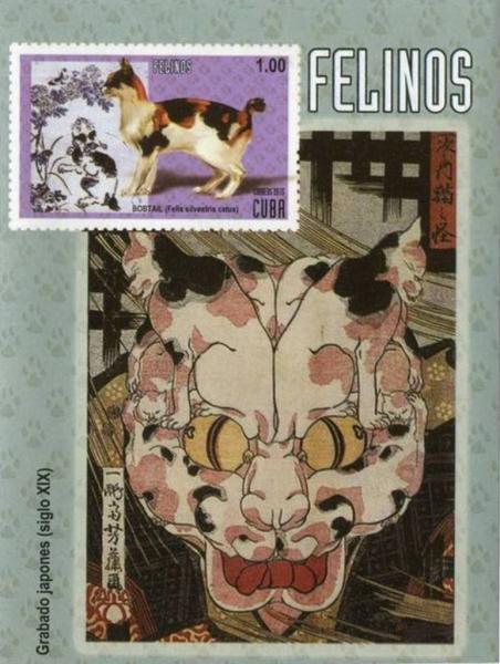 Colnect-4397-175-Domestic-Cat-Felis-catus-and-Japanese-drawing-of-cat.jpg