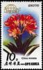 Colnect-2054-571-Clivia-miniata.jpg