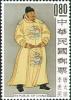 Colnect-1775-549-Ancient-Painting-Chinese-Emperor-Tang-Tai-Tsung.jpg