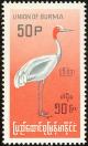 Colnect-1503-869-Sarus-Crane-Grus-antigone.jpg