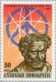 Colnect-175-603-Democritus-c-460-370-BC-philosopher.jpg