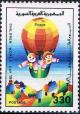 Colnect-2210-612-World-Children-rsquo-s-Day.jpg