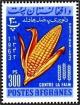 Colnect-2221-759-Corn-Zea-mays.jpg