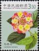 Colnect-3067-648-Lantana-camara-Lantana-camara.jpg