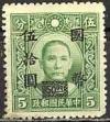 Colnect-1360-946-Dr-Sun-Yat-sen.jpg