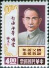 Colnect-1774-904-Dr-Sun-Yat-Sen.jpg