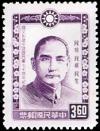 Colnect-1775-614-Dr-Sun-Yat-Sen.jpg