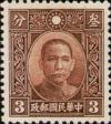 Colnect-1813-517-Dr-Sun-Yat-Sen.jpg