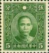 Colnect-1813-518-Dr-Sun-Yat-Sen.jpg