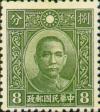 Colnect-1813-520-Dr-Sun-Yat-Sen.jpg