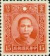 Colnect-1813-522-Dr-Sun-Yat-Sen.jpg