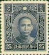 Colnect-1813-525-Dr-Sun-Yat-Sen.jpg