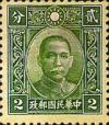 Colnect-1813-530-Dr-Sun-Yat-Sen.jpg