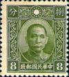 Colnect-1813-531-Dr-Sun-Yat-Sen.jpg