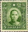 Colnect-1813-538-Dr-Sun-Yat-Sen.jpg