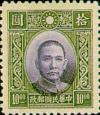 Colnect-1815-221-Dr-Sun-Yat-Sen.jpg