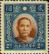 Colnect-1815-225-Dr-Sun-Yat-Sen.jpg