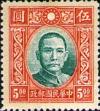 Colnect-1815-226-Dr-Sun-Yat-Sen.jpg