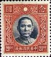 Colnect-1815-228-Dr-Sun-Yat-Sen.jpg