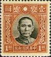 Colnect-1815-229-Dr-Sun-Yat-Sen.jpg