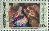 Colnect-3050-270--Holy-Family--detail-by-Pietro-da-Cortona.jpg