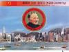 Colnect-3258-908-Deng-Xiaoping.jpg