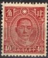 Colnect-4262-283-Dr-Sun-Yat-Sen.jpg