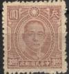 Colnect-4262-285-Dr-Sun-Yat-Sen.jpg