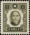 Colnect-4502-465-Dr-Sun-Yat-Sen.jpg