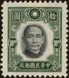 Colnect-4502-468-Dr-Sun-Yat-Sen.jpg