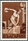 Colnect-4559-649-Discus-thrower.jpg