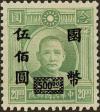 Colnect-6000-039-Dr-Sun-Yat-Sen.jpg